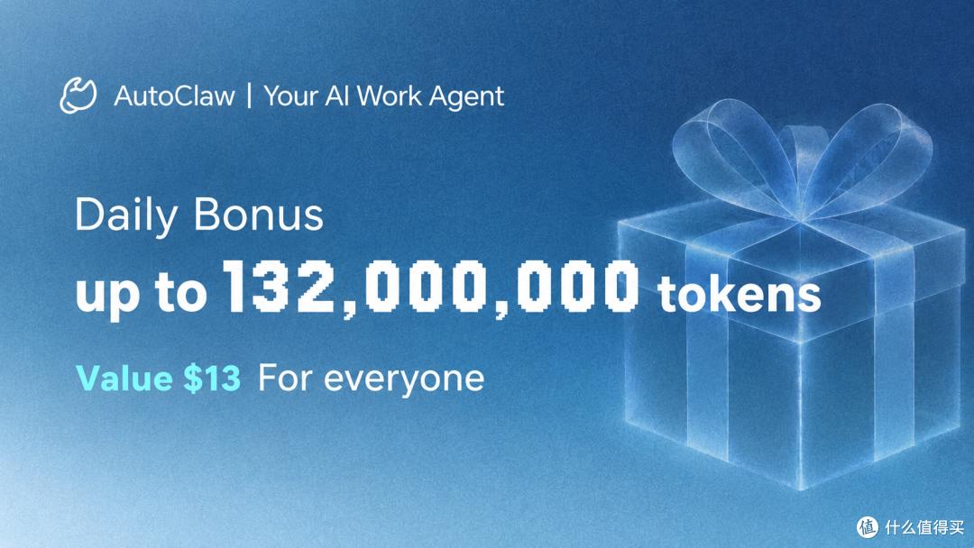 全网 AI 产品免费权益清单(截至 2026.10.11)