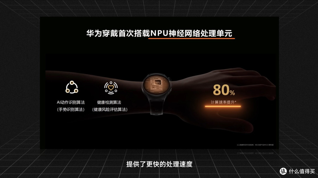 首发 2699 跌到一千五六,华为 WATCH 5 现在还值得买吗?