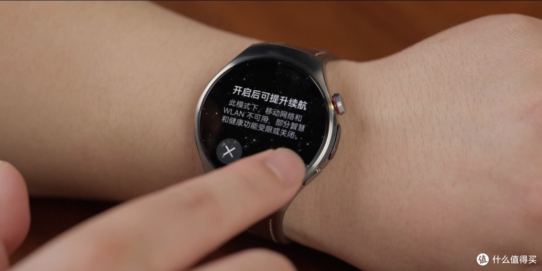 首发 2699 跌到一千五六,华为 WATCH 5 现在还值得买吗?