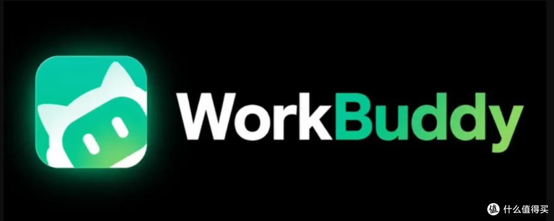 建议收藏!10月最新 15款实测 WorkBuddy 实用技能,生产力拉满