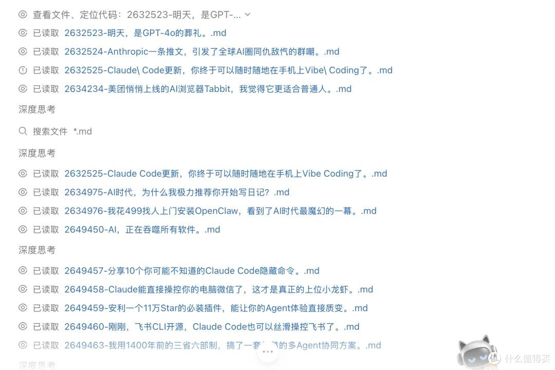 建议收藏!10月最新 15款实测 WorkBuddy 实用技能,生产力拉满