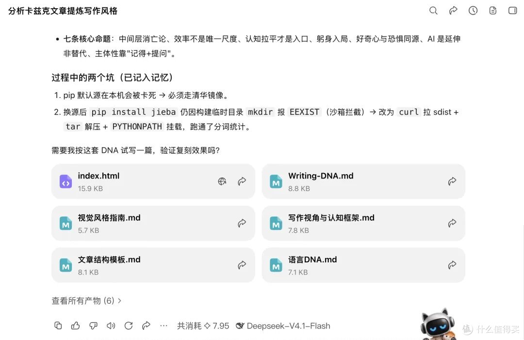 建议收藏!10月最新 15款实测 WorkBuddy 实用技能,生产力拉满