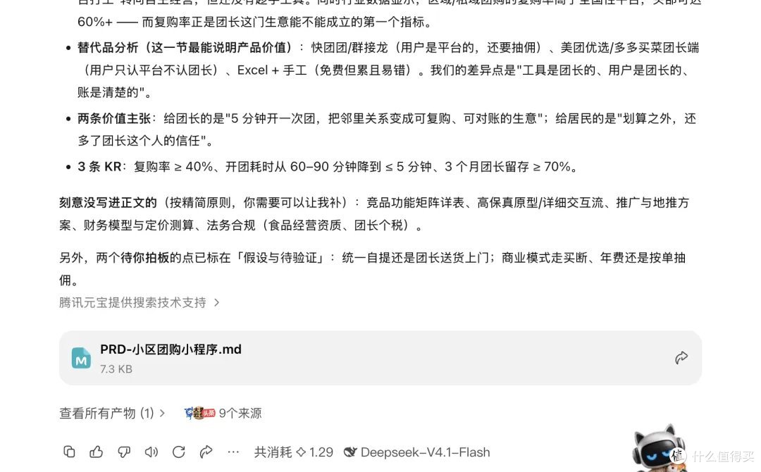 建议收藏!10月最新 15款实测 WorkBuddy 实用技能,生产力拉满
