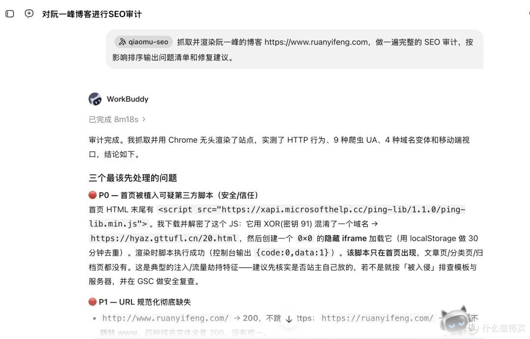 建议收藏!10月最新 15款实测 WorkBuddy 实用技能,生产力拉满