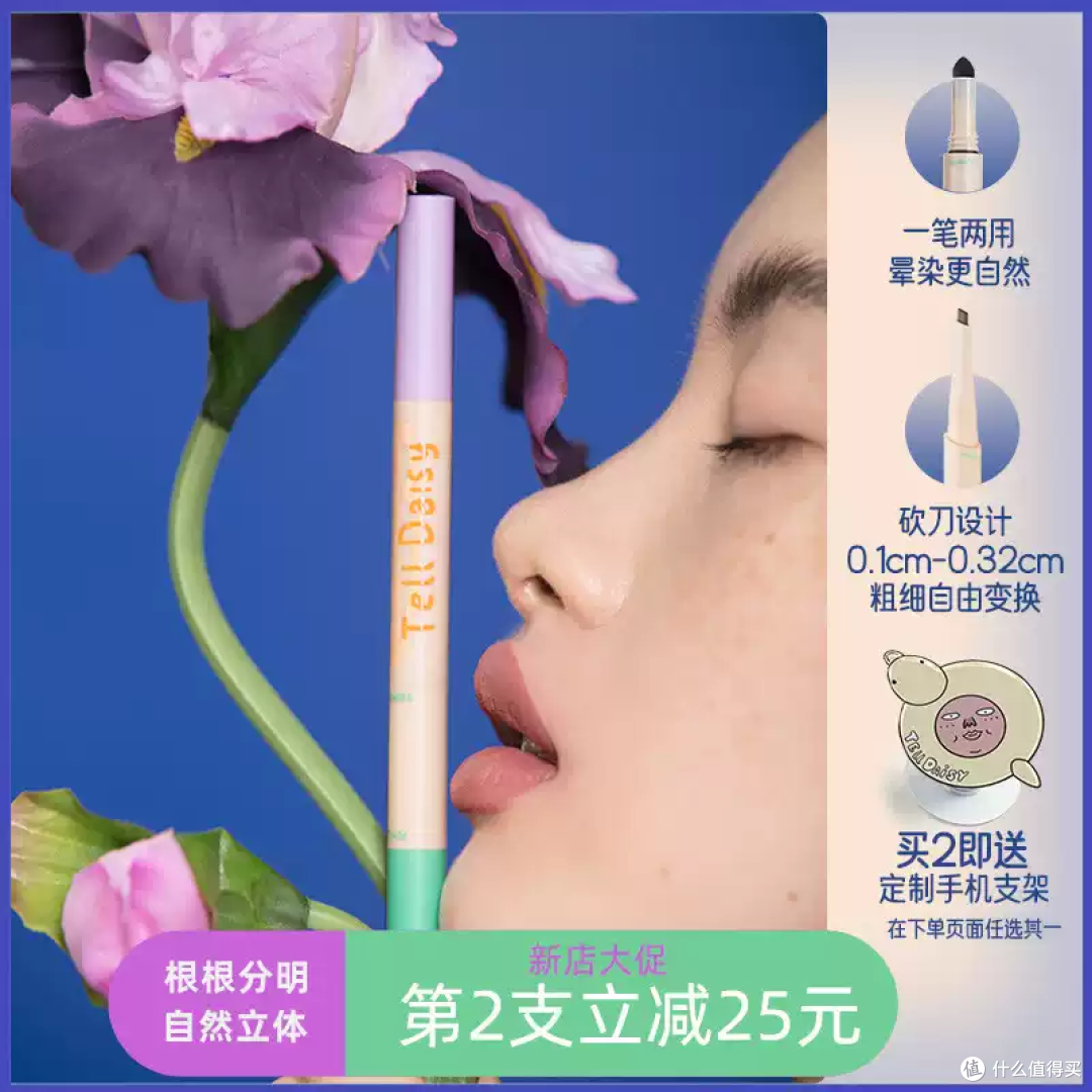 手残党福音!这支眉笔简直是“妈生眉”神器