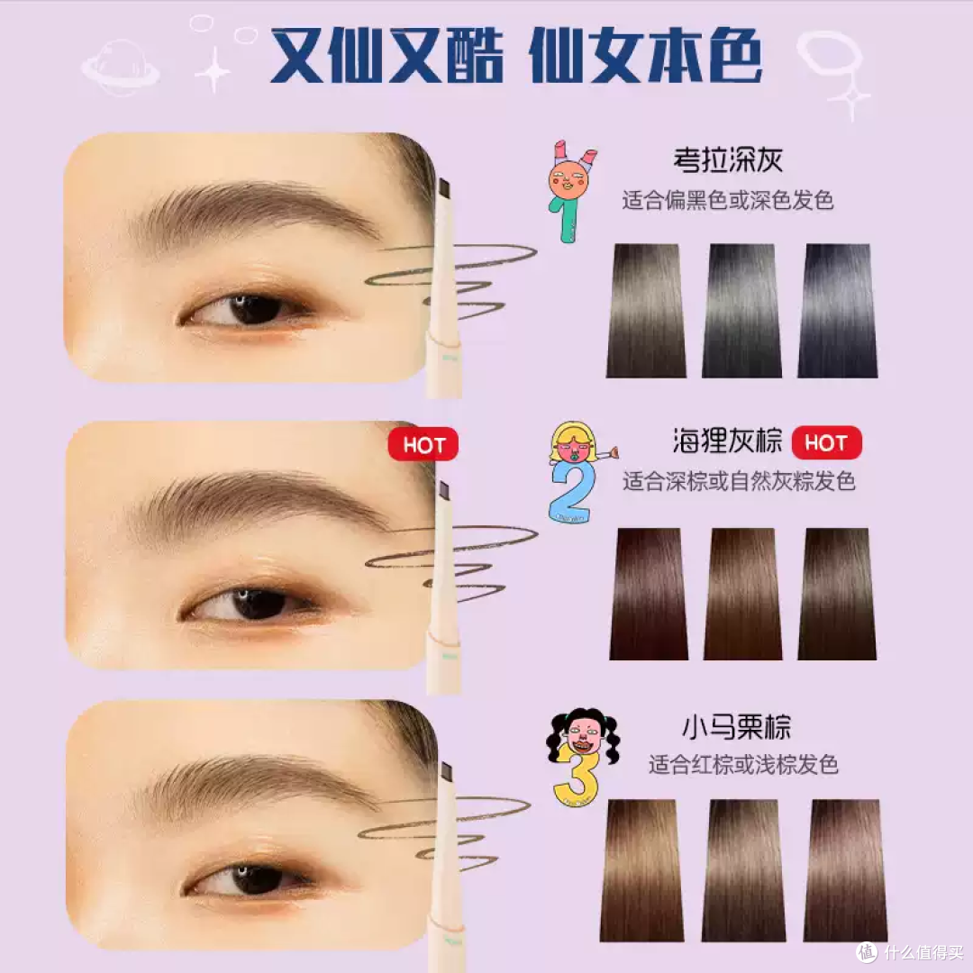 手残党福音！这支眉笔简直是“妈生眉”神器