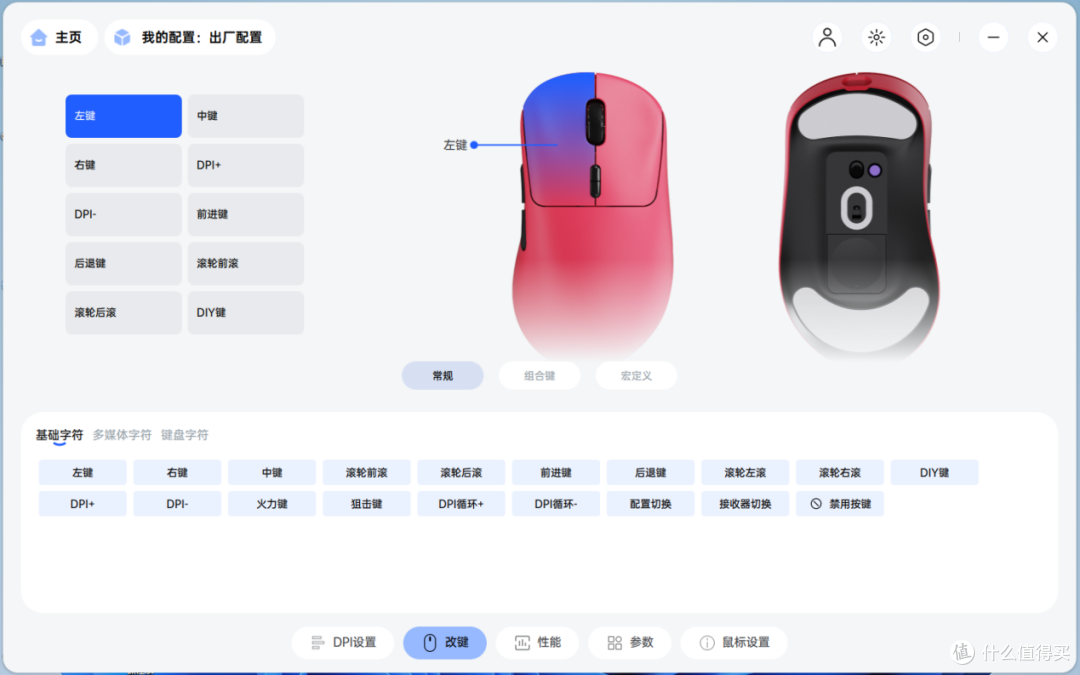 千元级性能下放百元价位,雷柏VT二代3系V2系列鼠标深度测评
