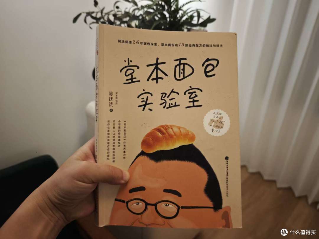 同样叫高筋面粉,为什么做出来差这么多?原来影响面团的还有这些