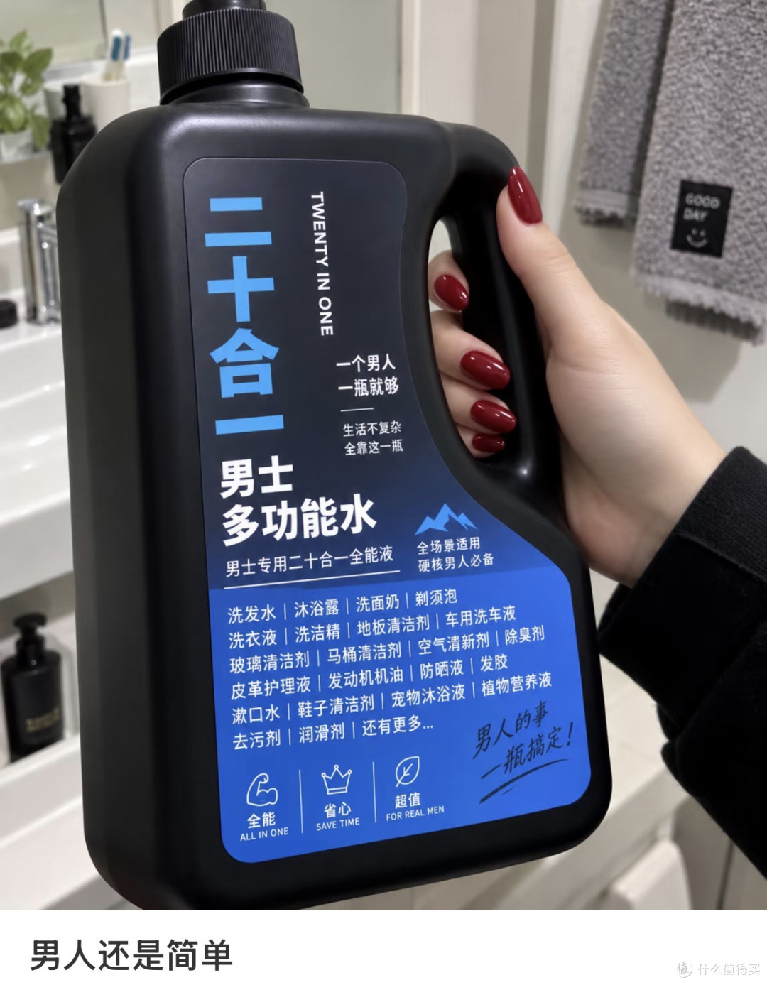男生别用女生粉底!69元素颜霜复刻690元粉底“不假面”,还省600
