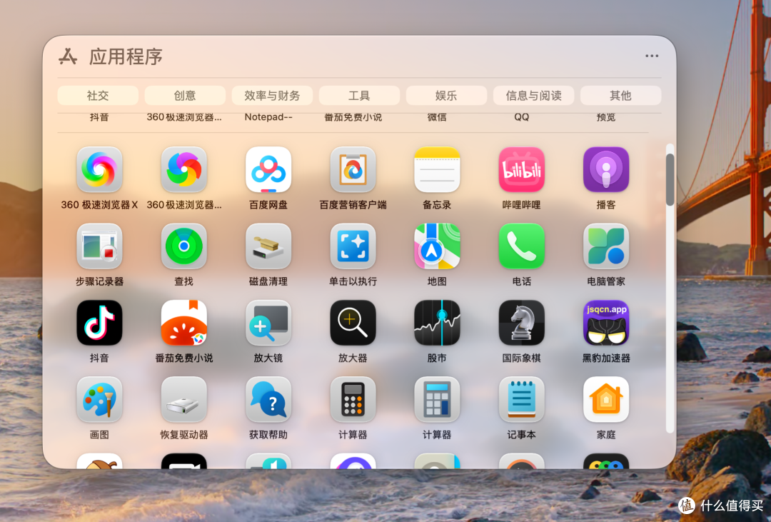 M6款Mac mini教育补贴也要5269元,还值得买吗?
