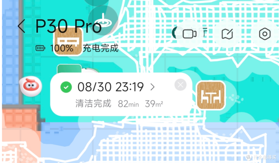 26年双11扫地机横测，科沃斯T90SPro，云鲸JXUltra，石头P30pro