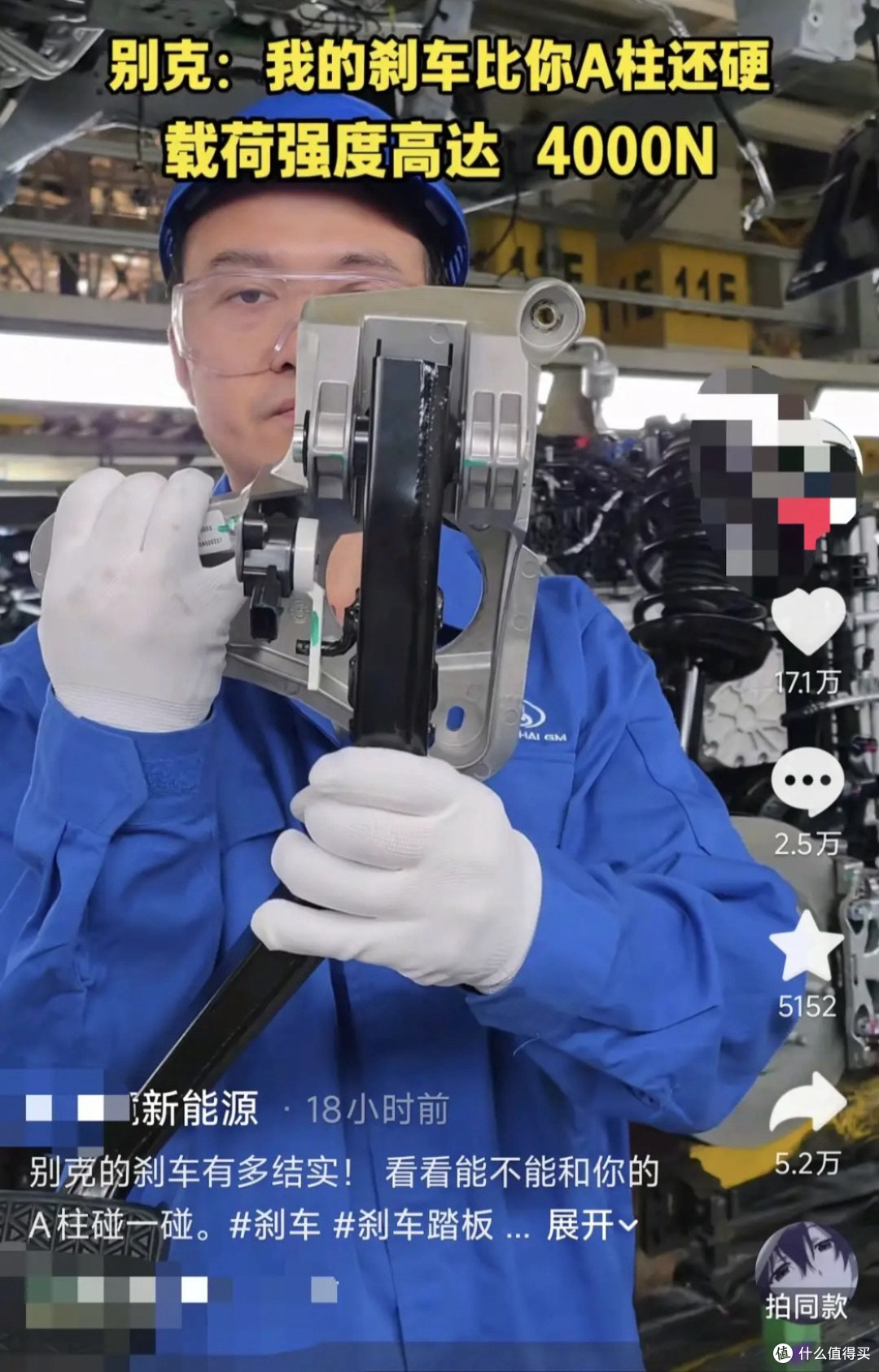 一波舆论带火踏板强度比拼:车企主动晒参数,到底自证还是营销?