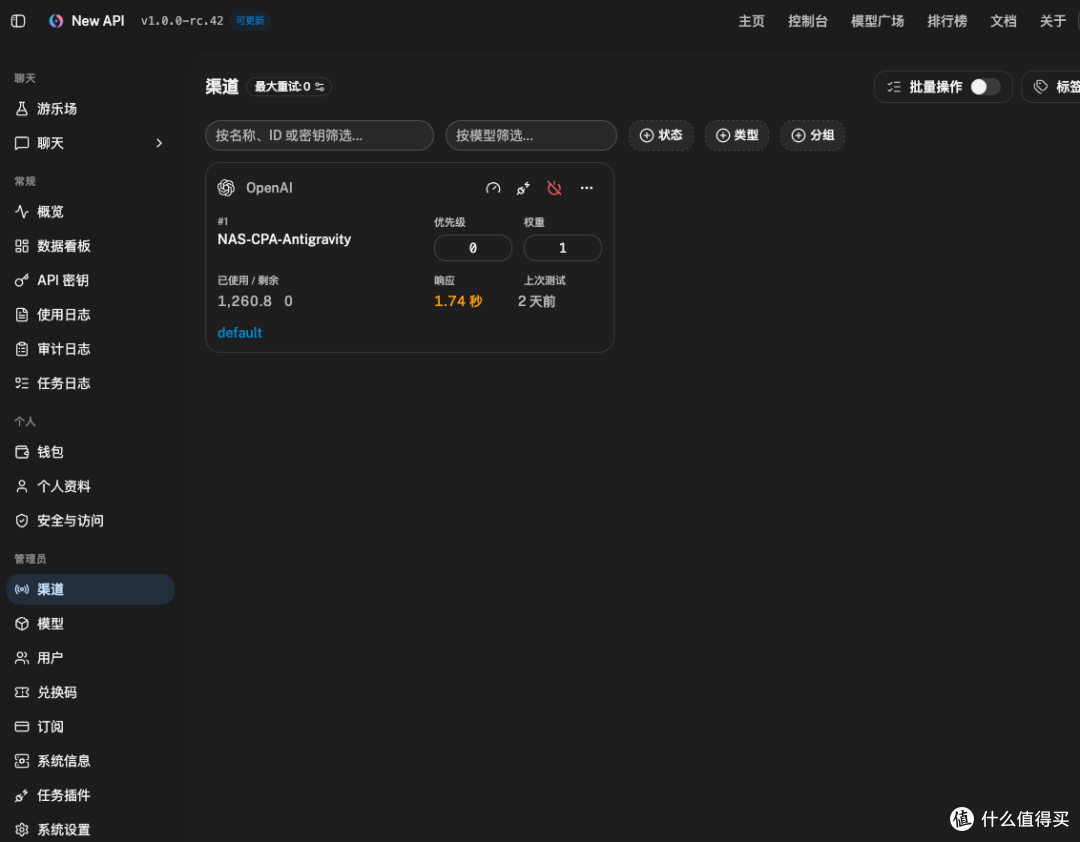 月省几百刀!飞牛NAS搭建AI网关:订阅秒变通用API