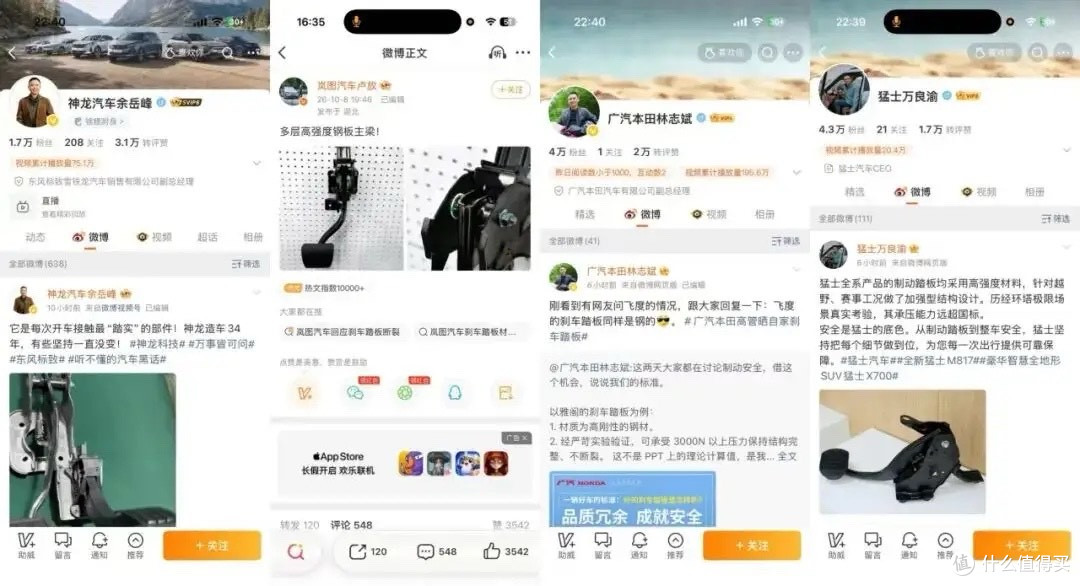 百万豪车踩断刹车火了!老头乐直接整活:来,站我踏板上使劲蹦!