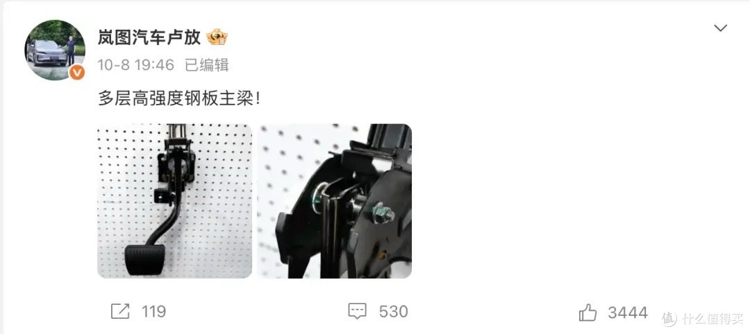 百万豪车踩断刹车火了!老头乐直接整活:来,站我踏板上使劲蹦!