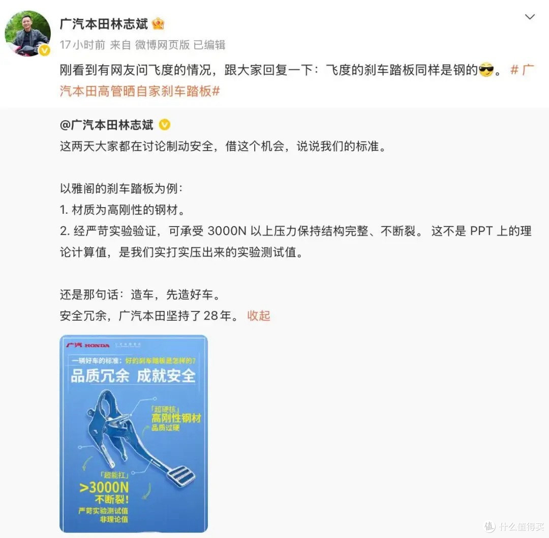 百万豪车踩断刹车火了!老头乐直接整活:来,站我踏板上使劲蹦!