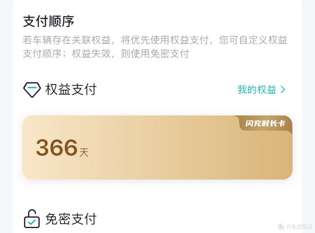 提车别只顾拍照!我买方程豹钛3,验车流程分享给大家