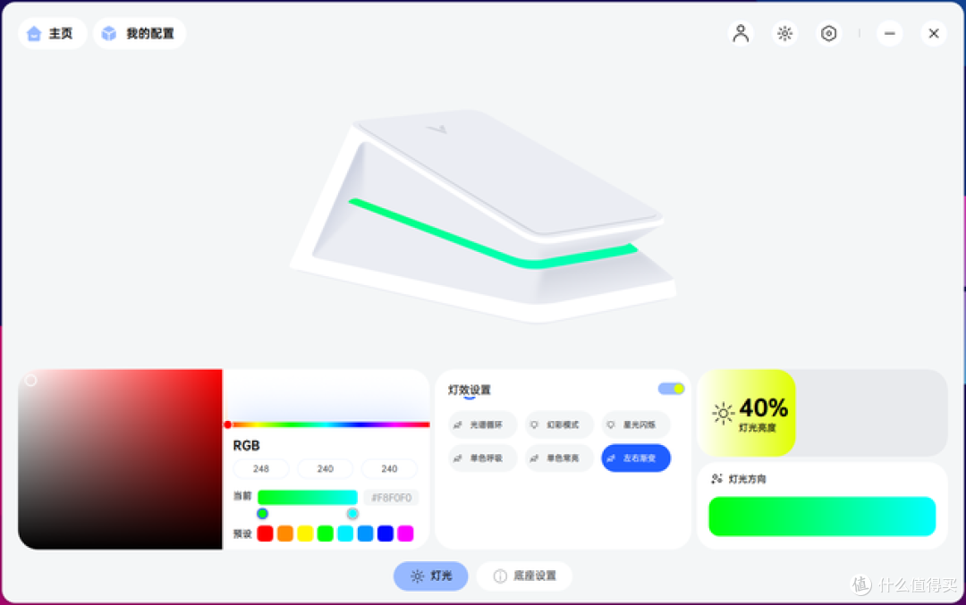 办公游戏双场景无缝切换!雷柏VT二代3系V2双鼠标搭配实测