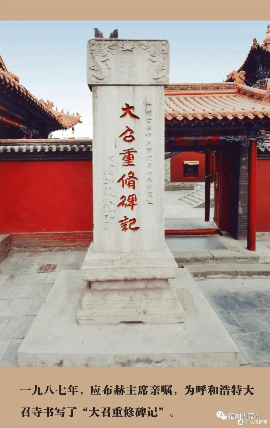 文章配图-4