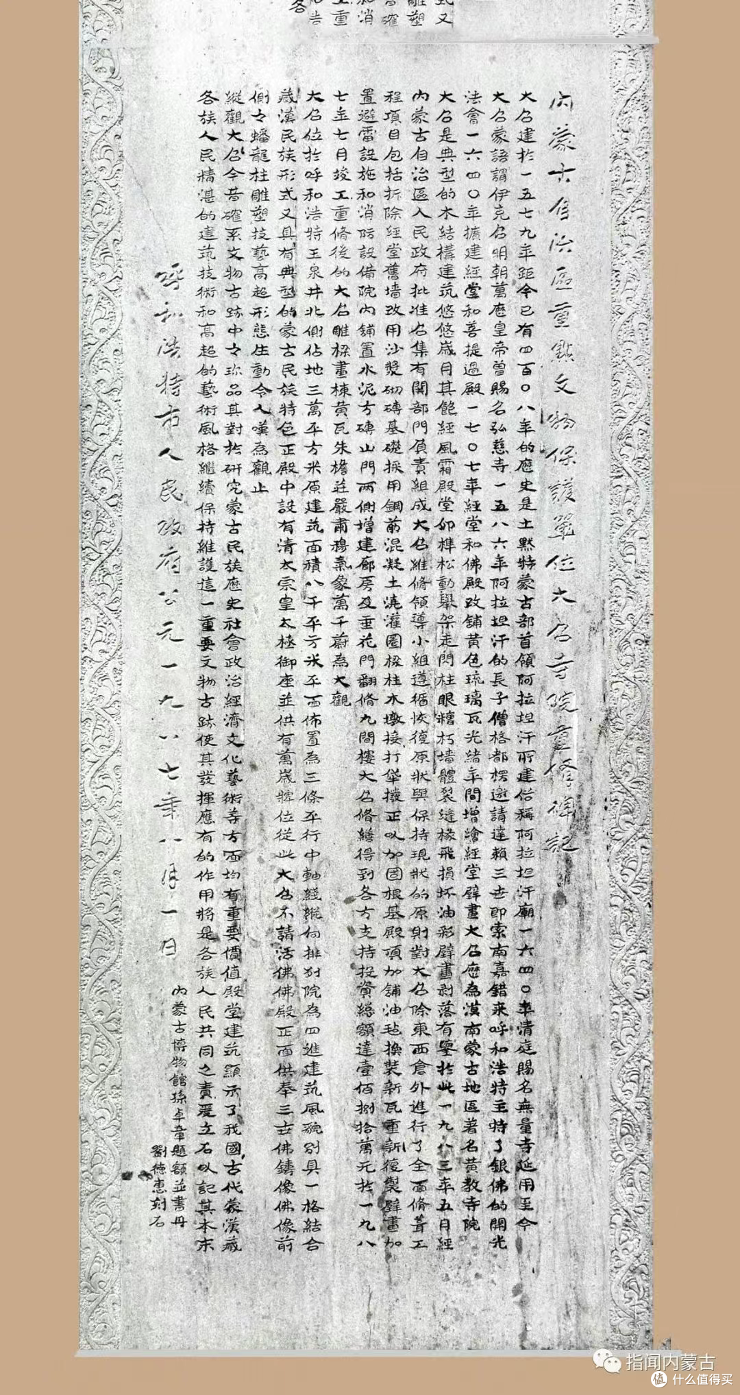 孙卓章书法作品品鉴:笔墨凝秋韵 素笺写重阳