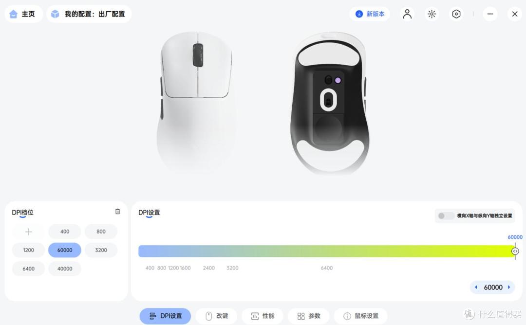 雷柏VT3系列又更新?参数拉满,旗舰级专业鼠标白菜价