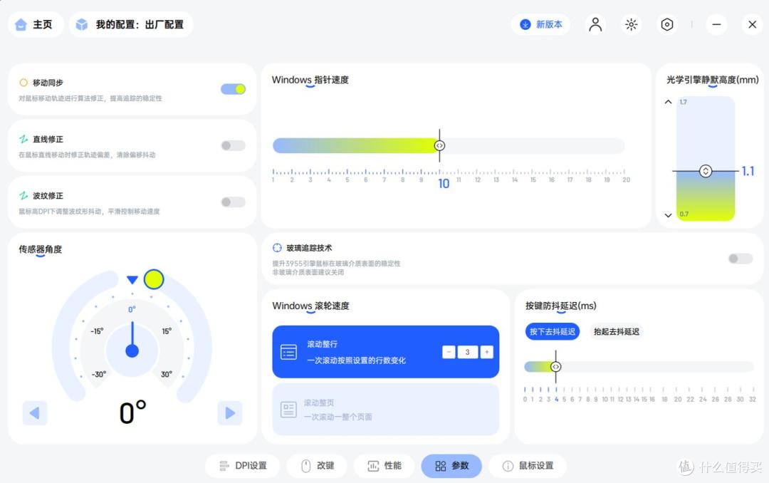 雷柏VT3系列又更新?参数拉满,旗舰级专业鼠标白菜价