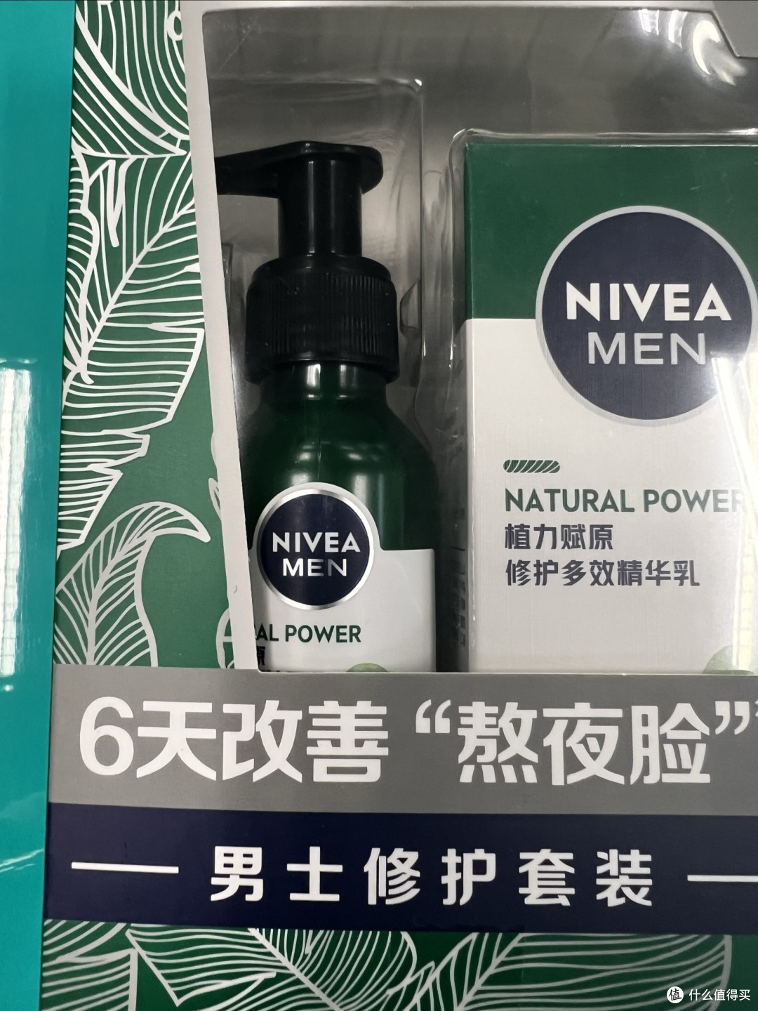 我的日常护肤,这套个护套装自用很省心,妮维雅
