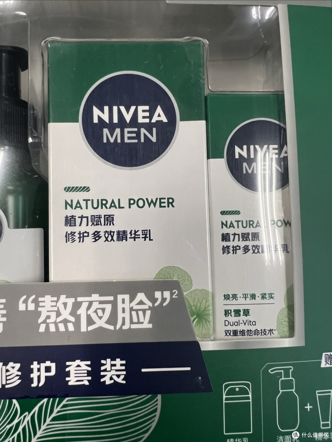 我的日常护肤,这套个护套装自用很省心,妮维雅