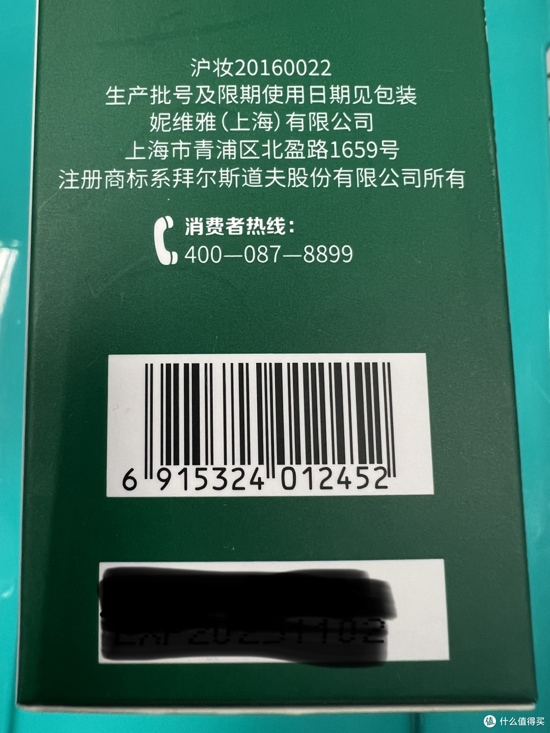 我的日常护肤,这套个护套装自用很省心,妮维雅