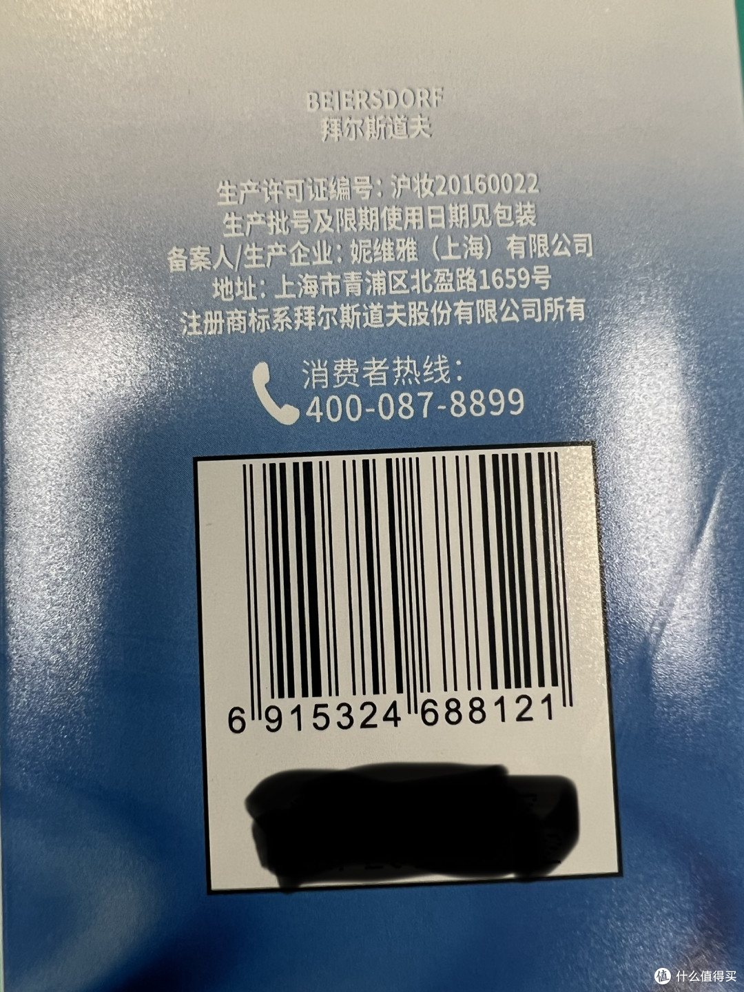 自用男士护肤套装，简单保湿效果十分不错