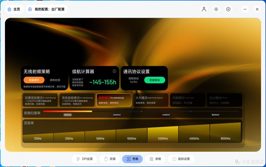 百元价位千元配置，雷柏VT3 V2与VT3s V2系列，重新定义电竞鼠标
