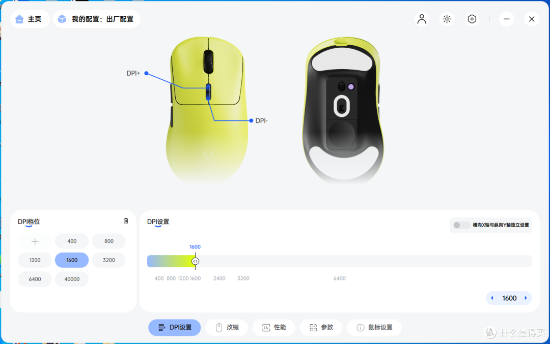 百元价位千元配置，雷柏VT3 V2与VT3s V2系列，重新定义电竞鼠标
