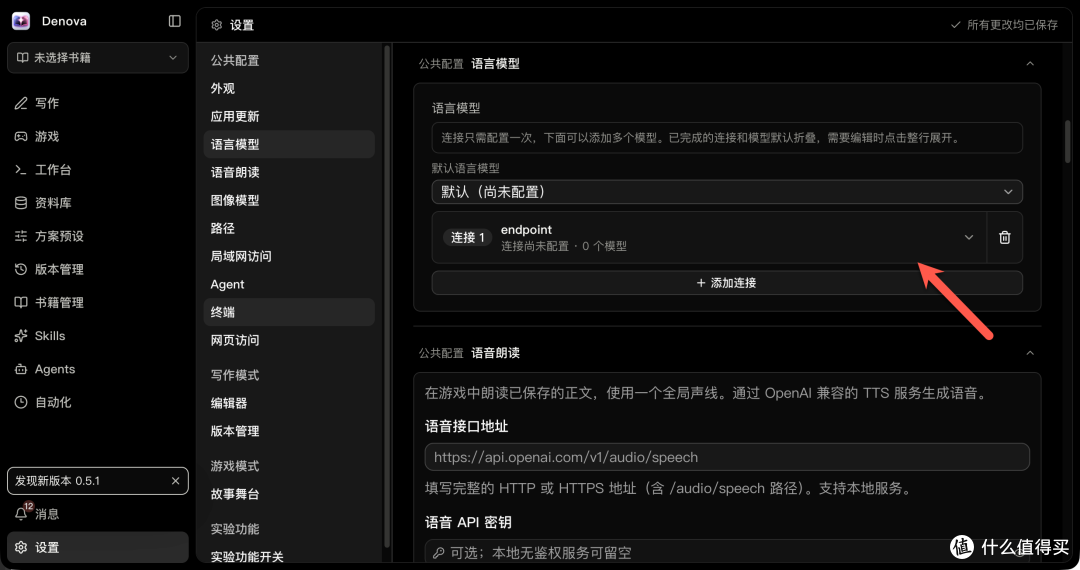 不会写小说的我,靠 AI 开了本“凶宅怪谈”