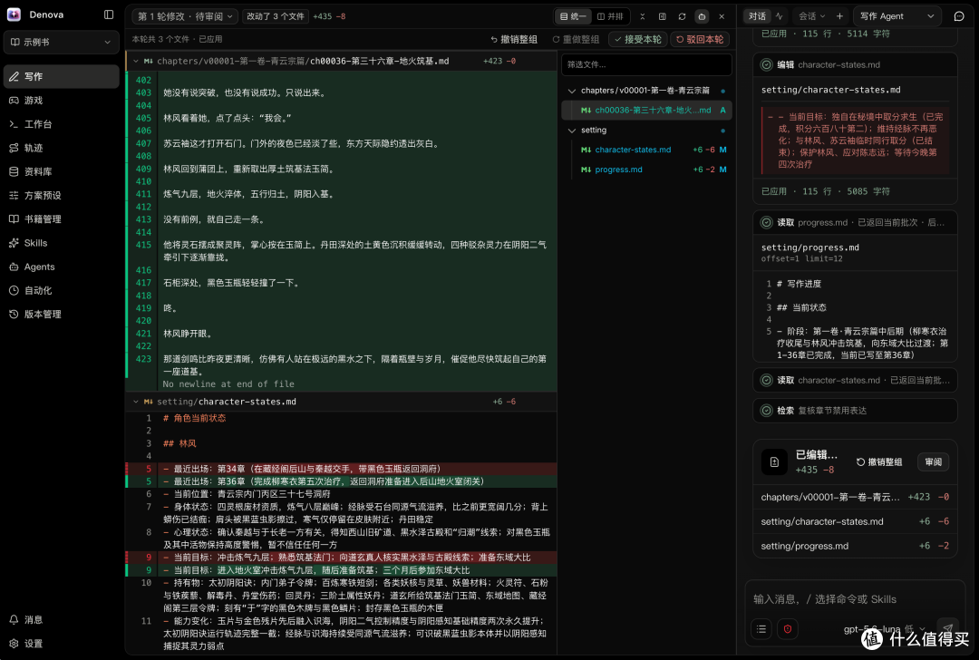 不会写小说的我,靠 AI 开了本“凶宅怪谈”