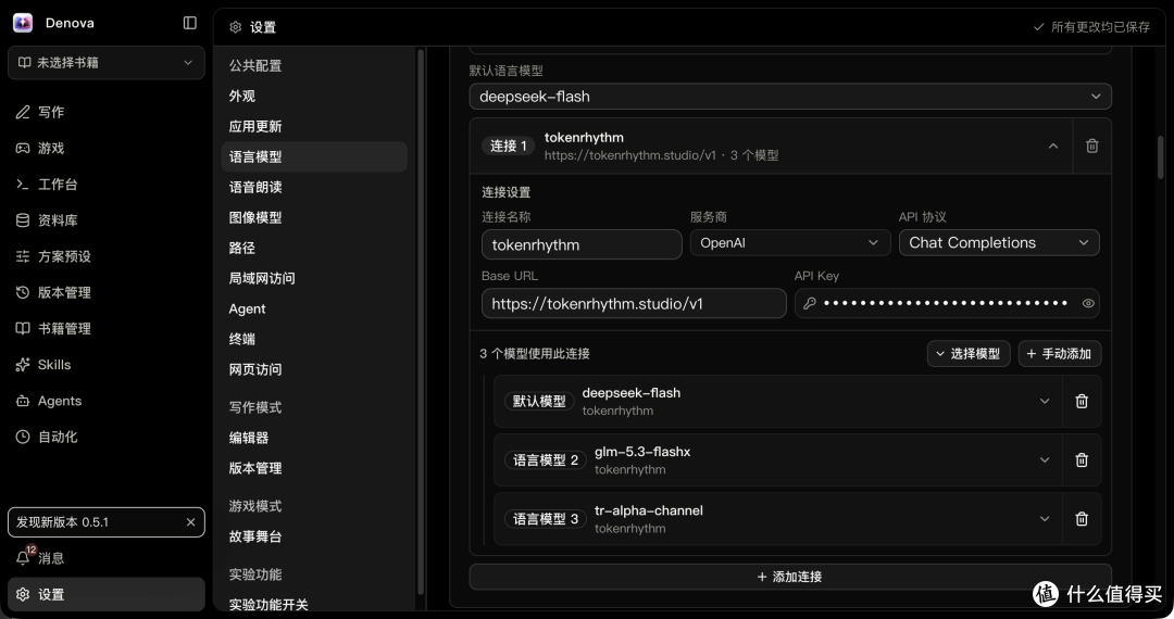 不会写小说的我,靠 AI 开了本“凶宅怪谈”