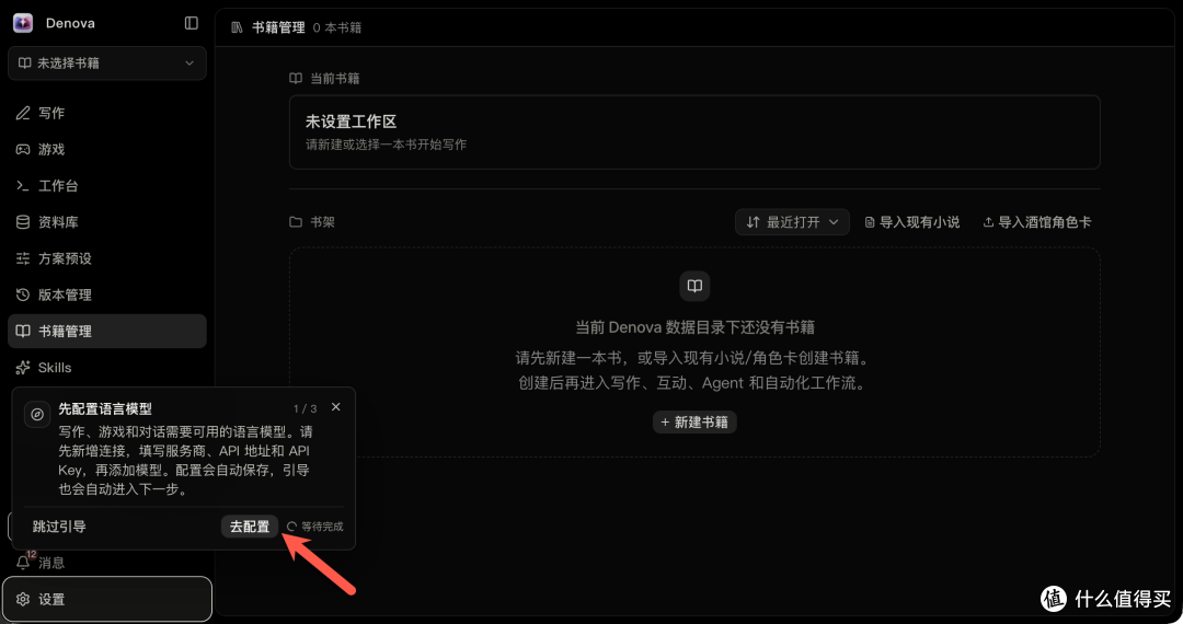 不会写小说的我,靠 AI 开了本“凶宅怪谈”