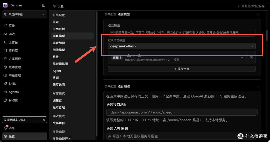 不会写小说的我,靠 AI 开了本“凶宅怪谈”