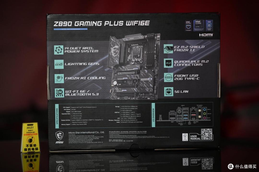 D5主板价格崩塌,微星Z890 GAMING PLUS WIFI6E反而香到晕碳?