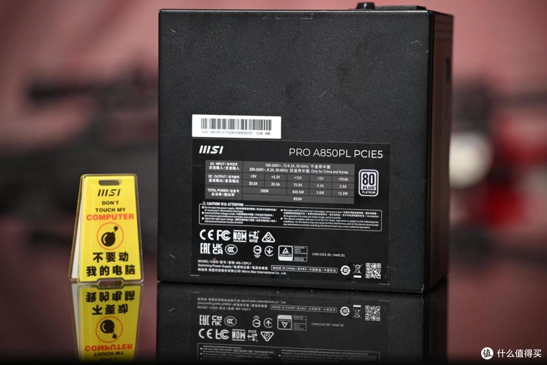 D5主板价格崩塌,微星Z890 GAMING PLUS WIFI6E反而香到晕碳?