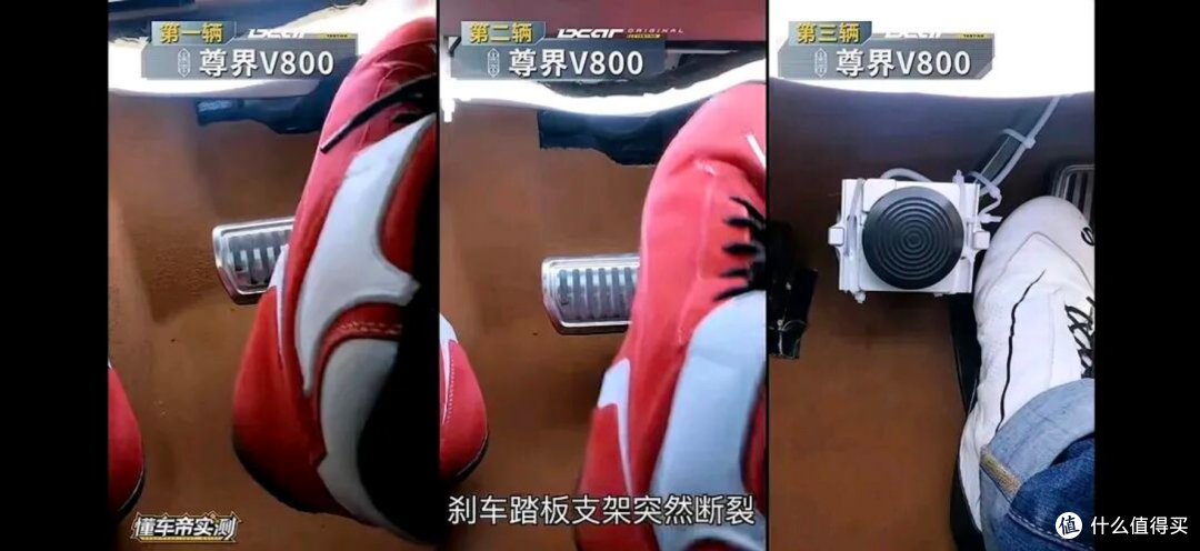 人民日报点评尊界事件,四部门联手怒批速成车,一切都结束了!