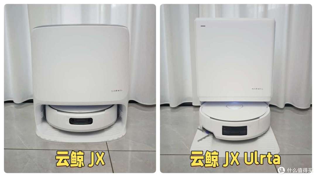 谁能解决最后1mm的清洁?云鲸JX、云鲸JX Ultra全方位详细测评