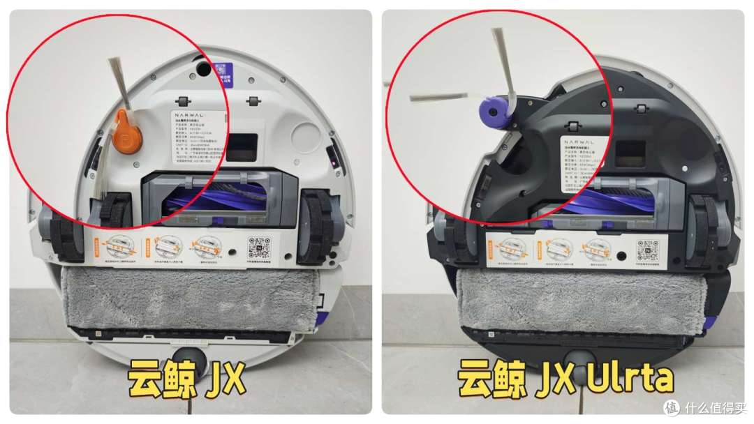 谁能解决最后1mm的清洁?云鲸JX、云鲸JX Ultra全方位详细测评