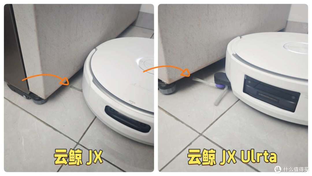 谁能解决最后1mm的清洁?云鲸JX、云鲸JX Ultra全方位详细测评