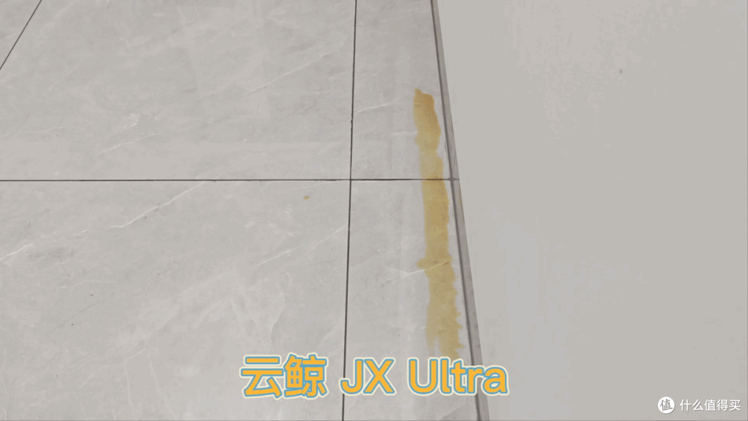 谁能解决最后1mm的清洁?云鲸JX、云鲸JX Ultra全方位详细测评