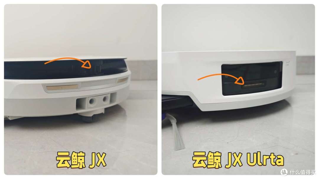 谁能解决最后1mm的清洁?云鲸JX、云鲸JX Ultra全方位详细测评