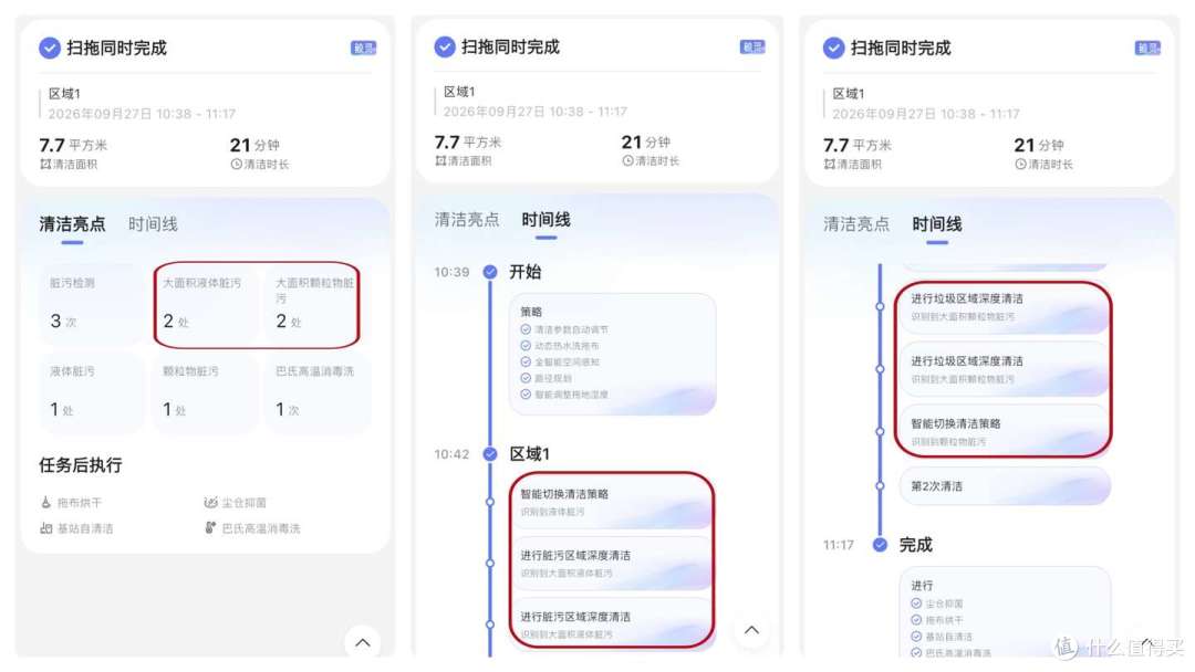谁能解决最后1mm的清洁?云鲸JX、云鲸JX Ultra全方位详细测评