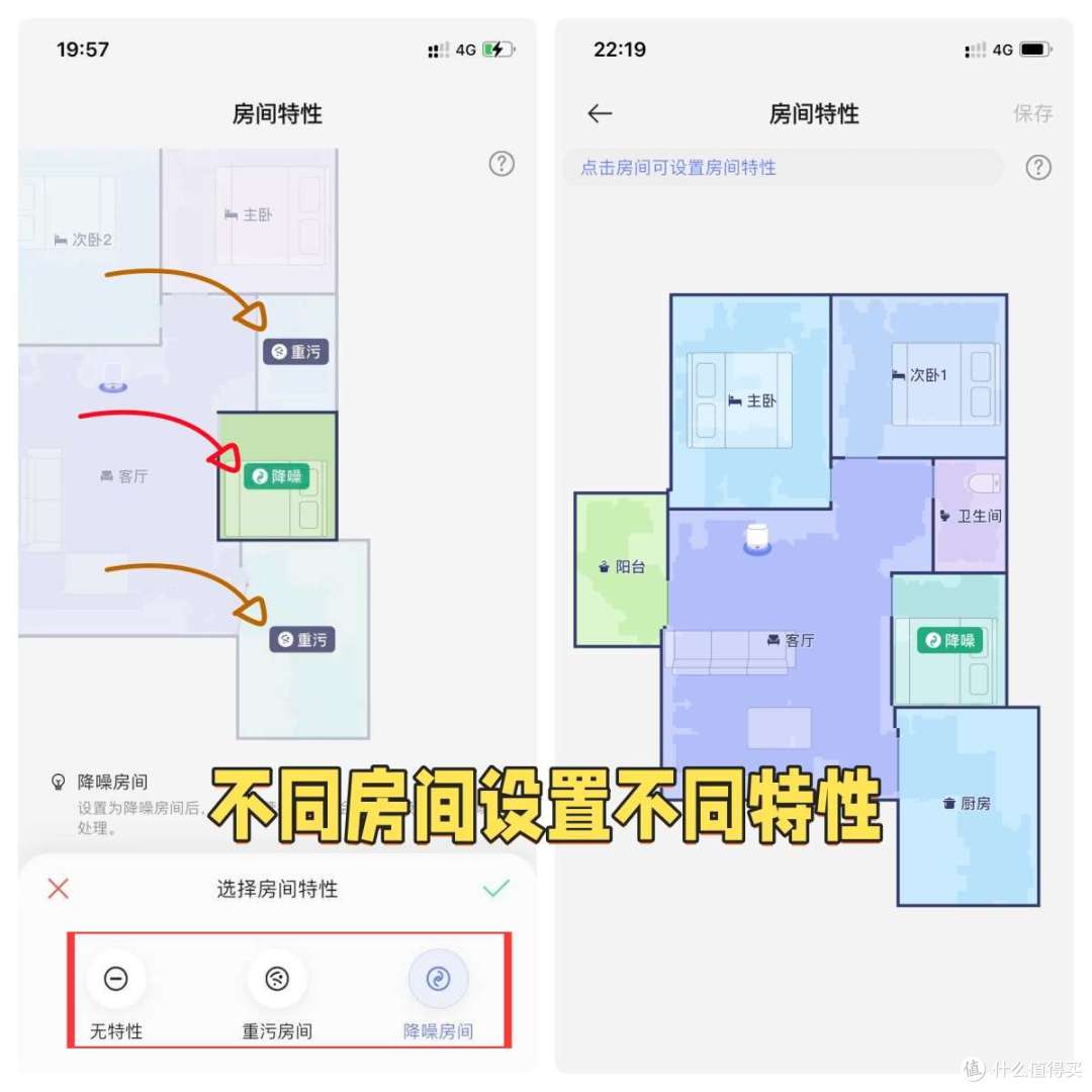 谁能解决最后1mm的清洁?云鲸JX、云鲸JX Ultra全方位详细测评