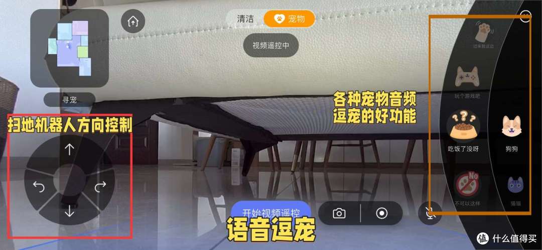谁能解决最后1mm的清洁?云鲸JX、云鲸JX Ultra全方位详细测评