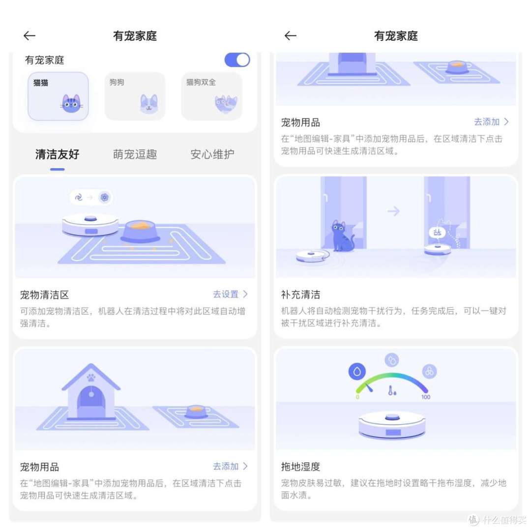 谁能解决最后1mm的清洁?云鲸JX、云鲸JX Ultra全方位详细测评