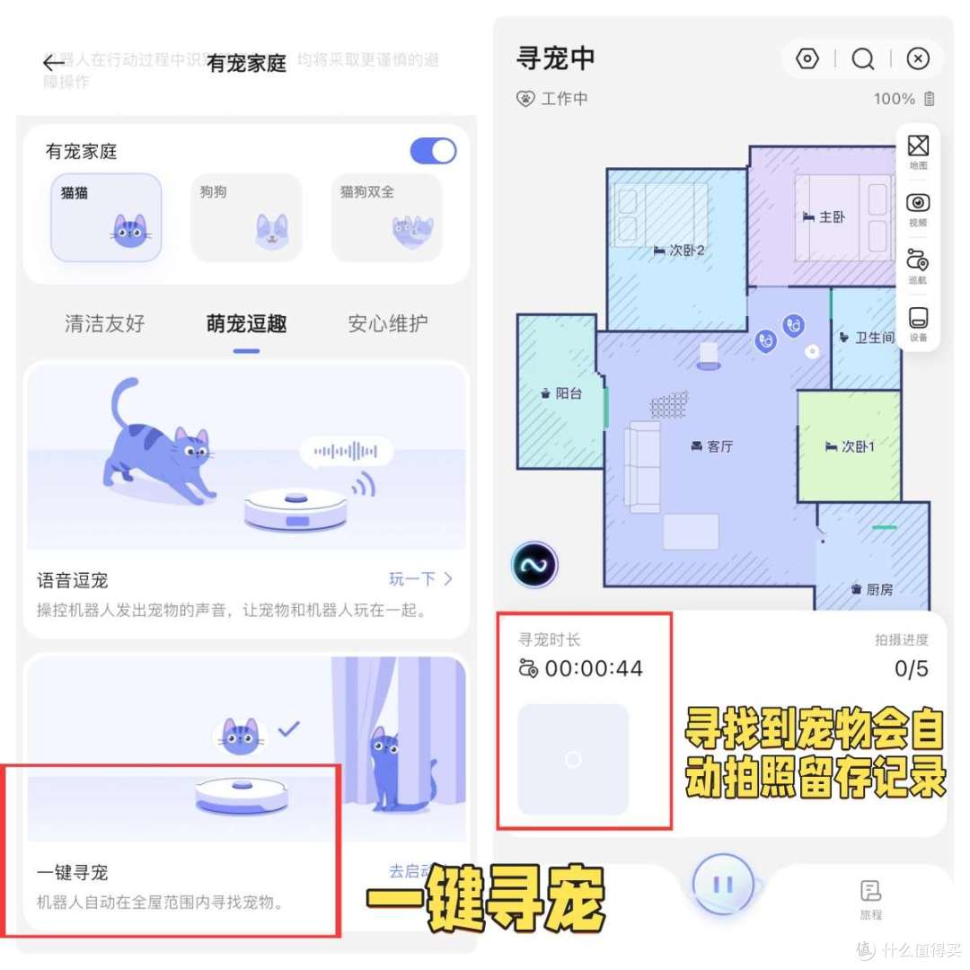 谁能解决最后1mm的清洁?云鲸JX、云鲸JX Ultra全方位详细测评